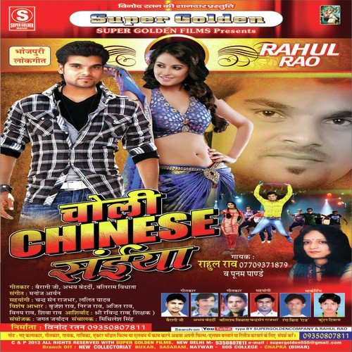 Rahul Rao Songs MP3 Download